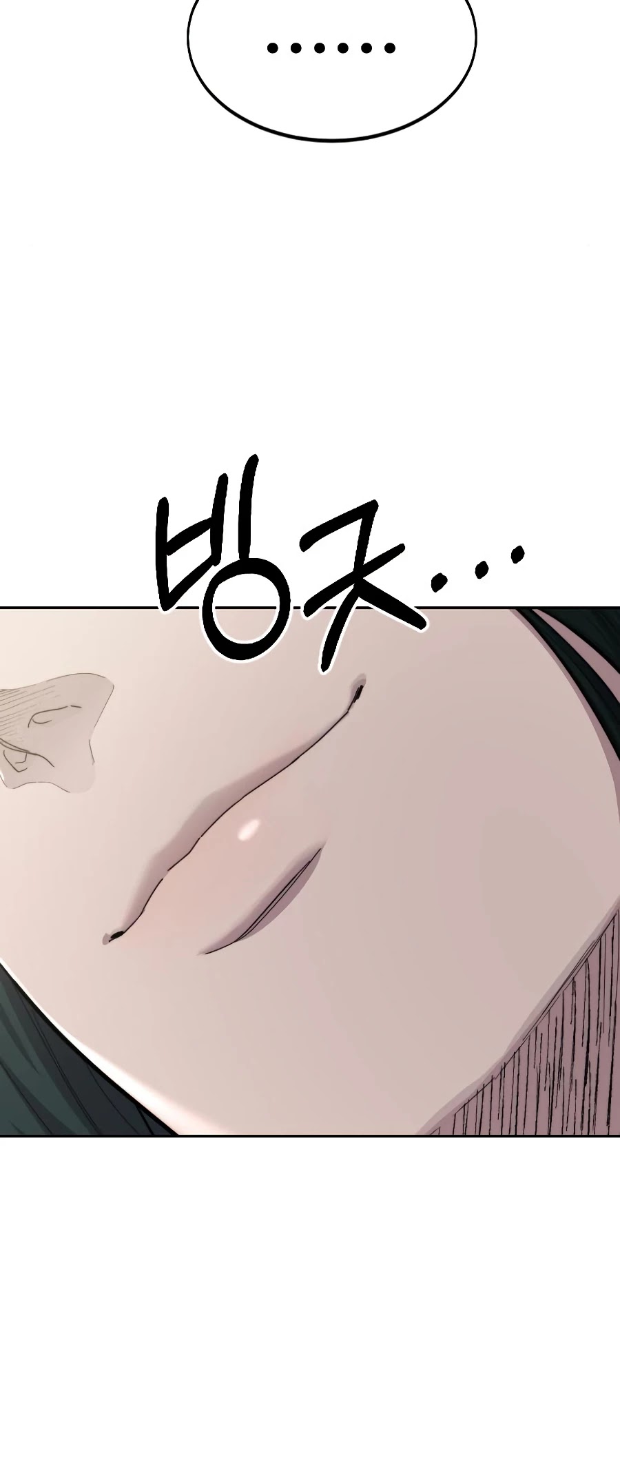 Read Return of the Mount Hua Sect ENGLISH Manga Online