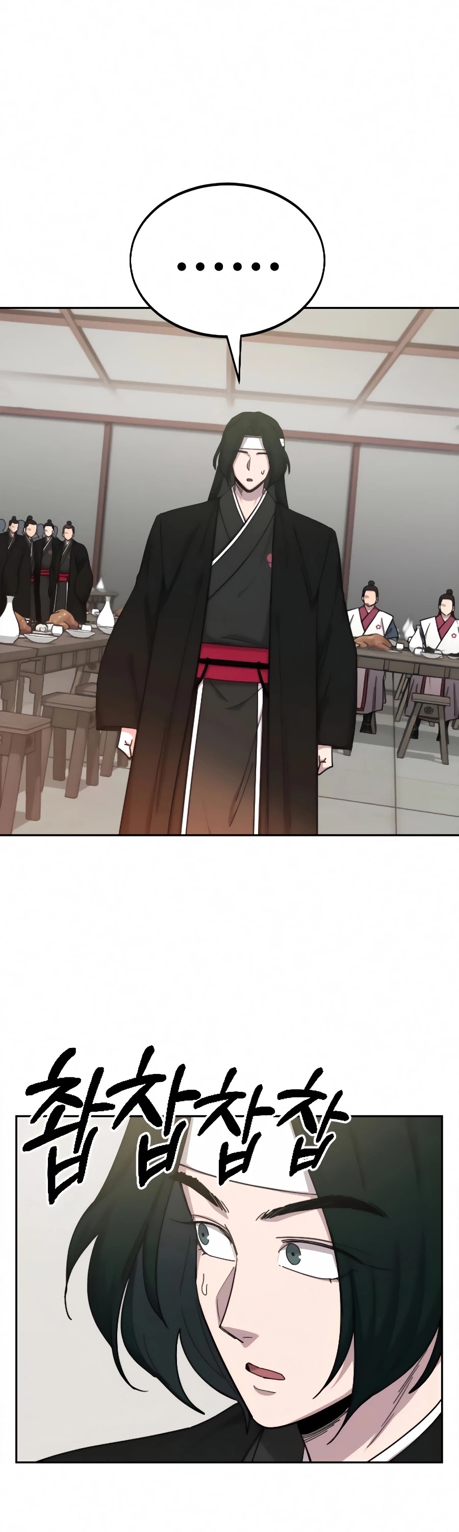 Read Return of the Mount Hua Sect ENGLISH Manga Online