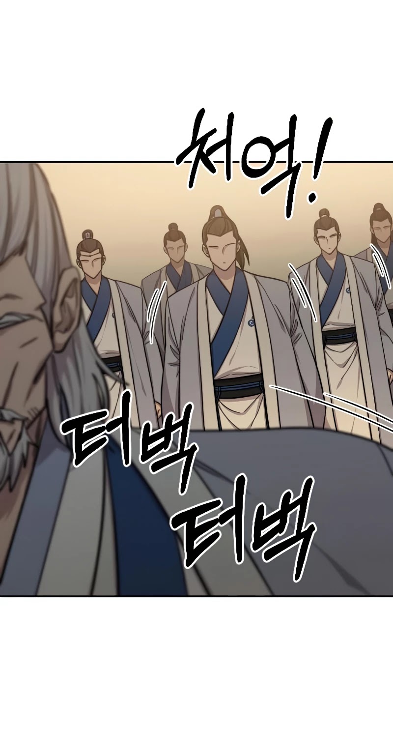 Read Return of the Mount Hua Sect ENGLISH Manga Online