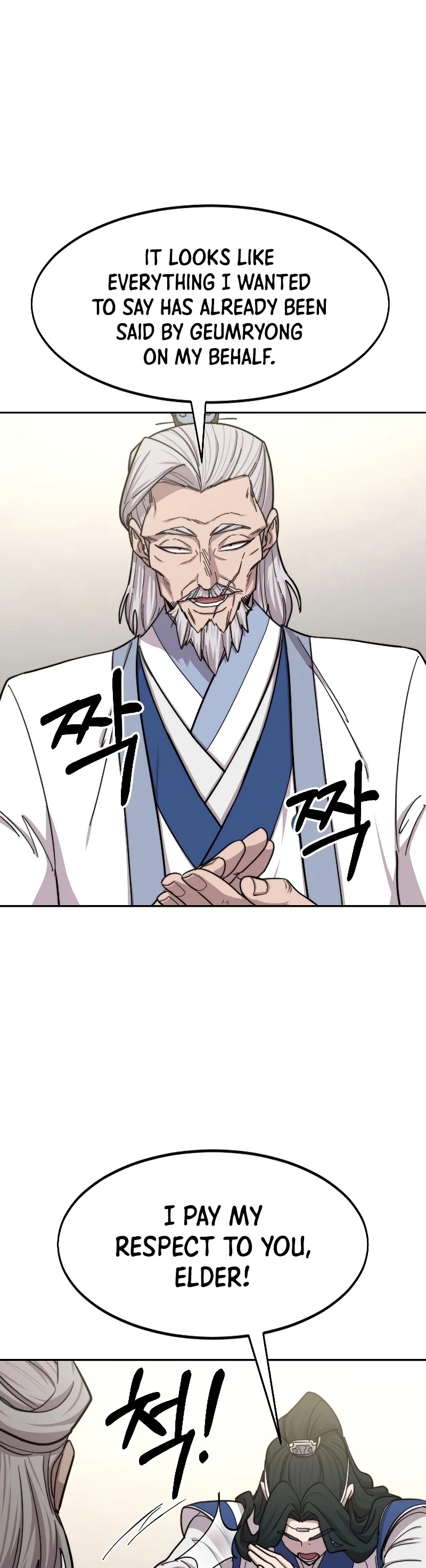 Read Return of the Mount Hua Sect ENGLISH Manga Online