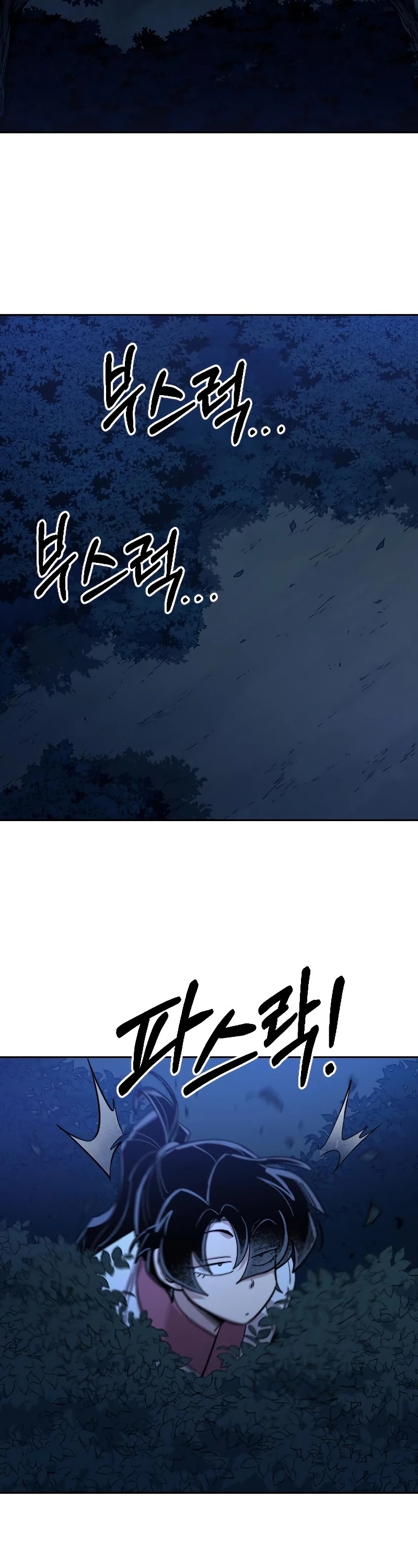 Read Return of the Mount Hua Sect ENGLISH Manga Online