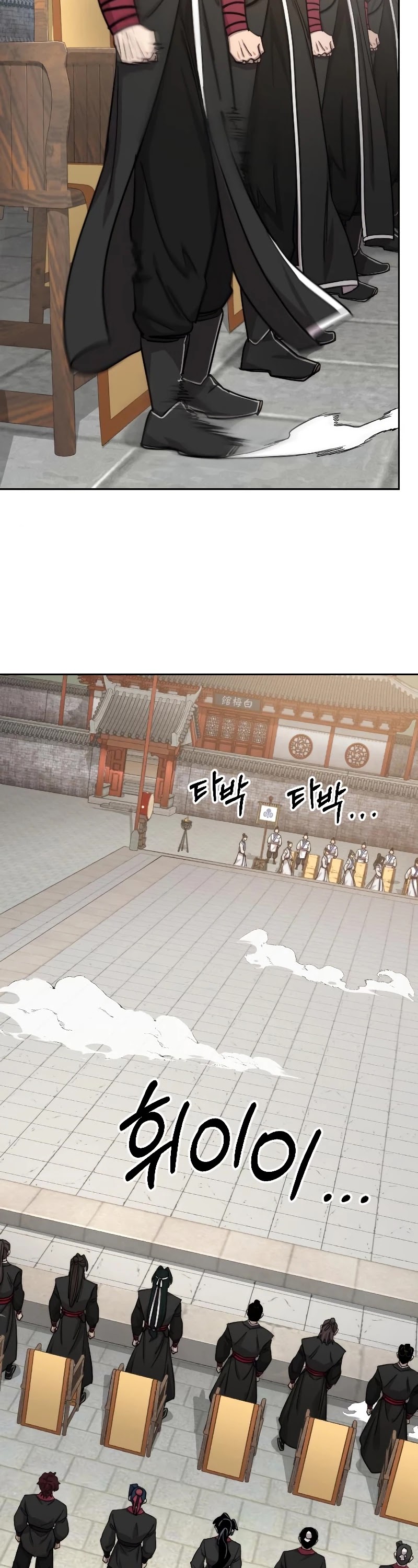 Read Return of the Mount Hua Sect ENGLISH Manga Online