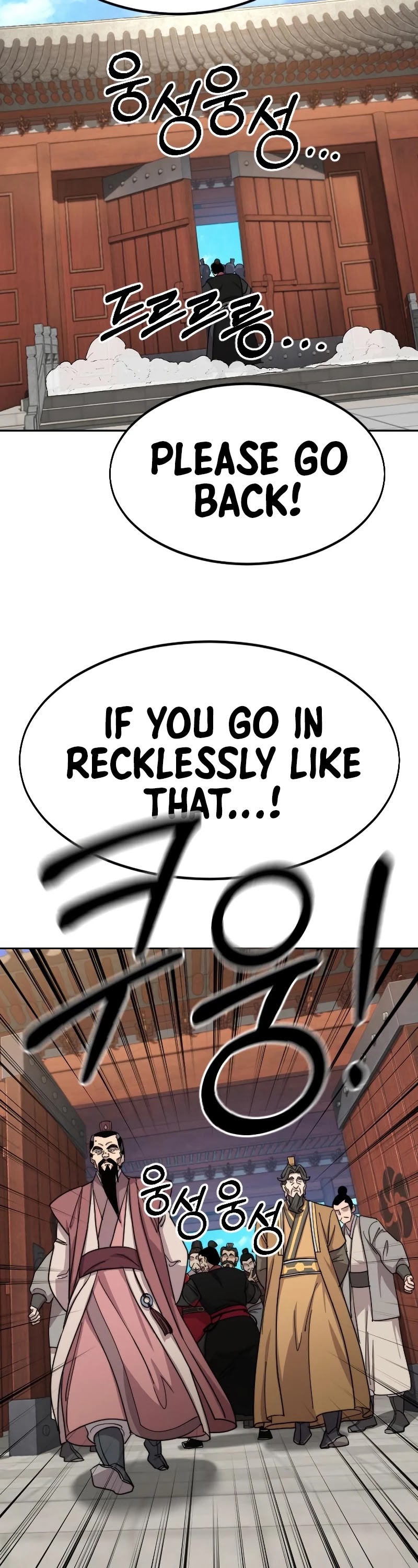 Read Return of the Mount Hua Sect ENGLISH Manga Online