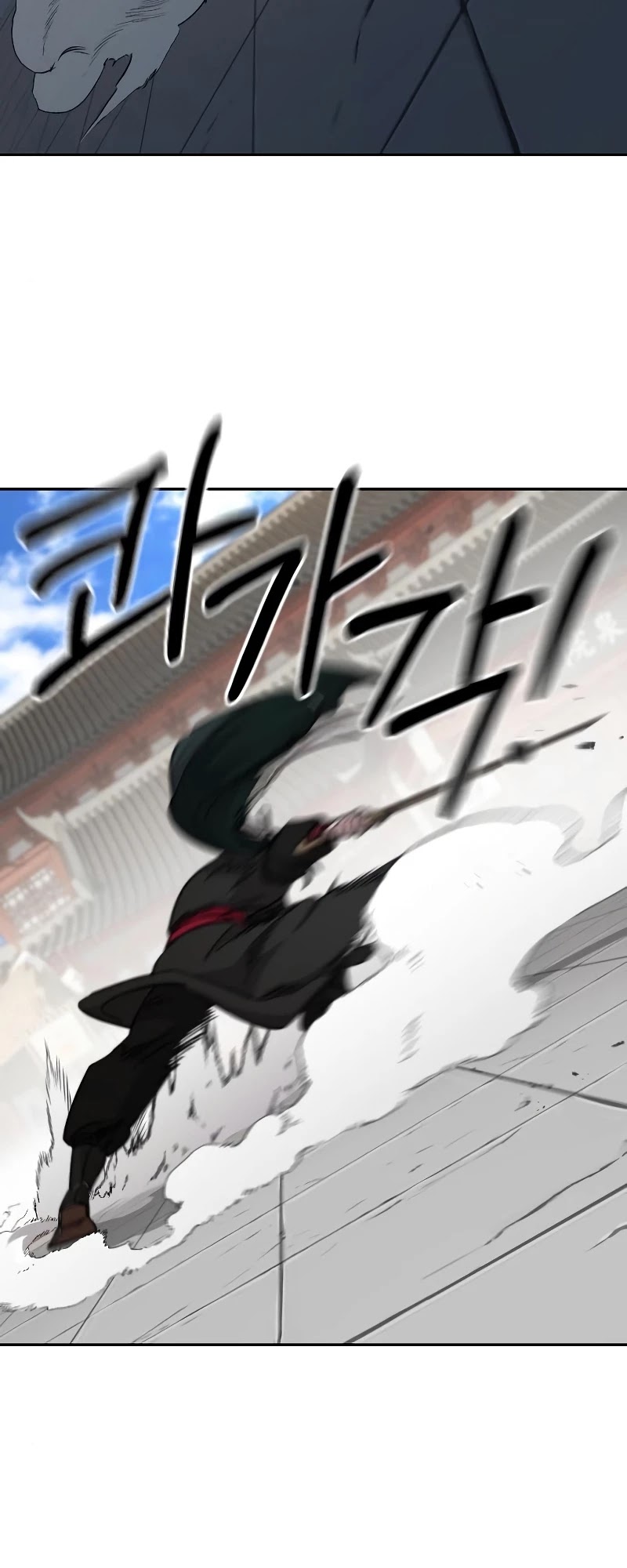 Read Return of the Mount Hua Sect ENGLISH Manga Online