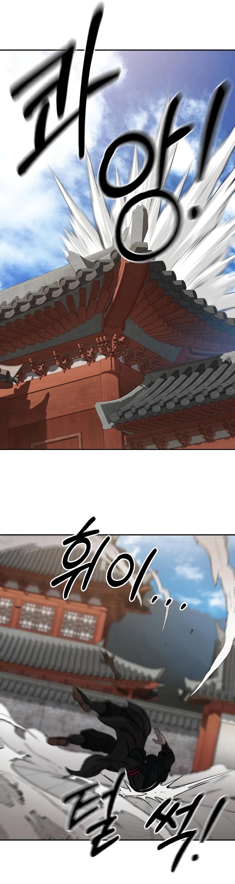 Read Return of the Mount Hua Sect ENGLISH Manga Online