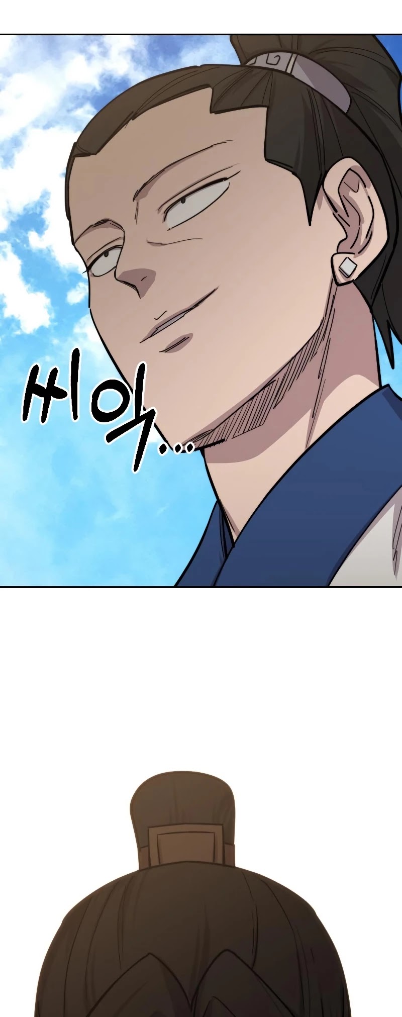 Read Return of the Mount Hua Sect ENGLISH Manga Online