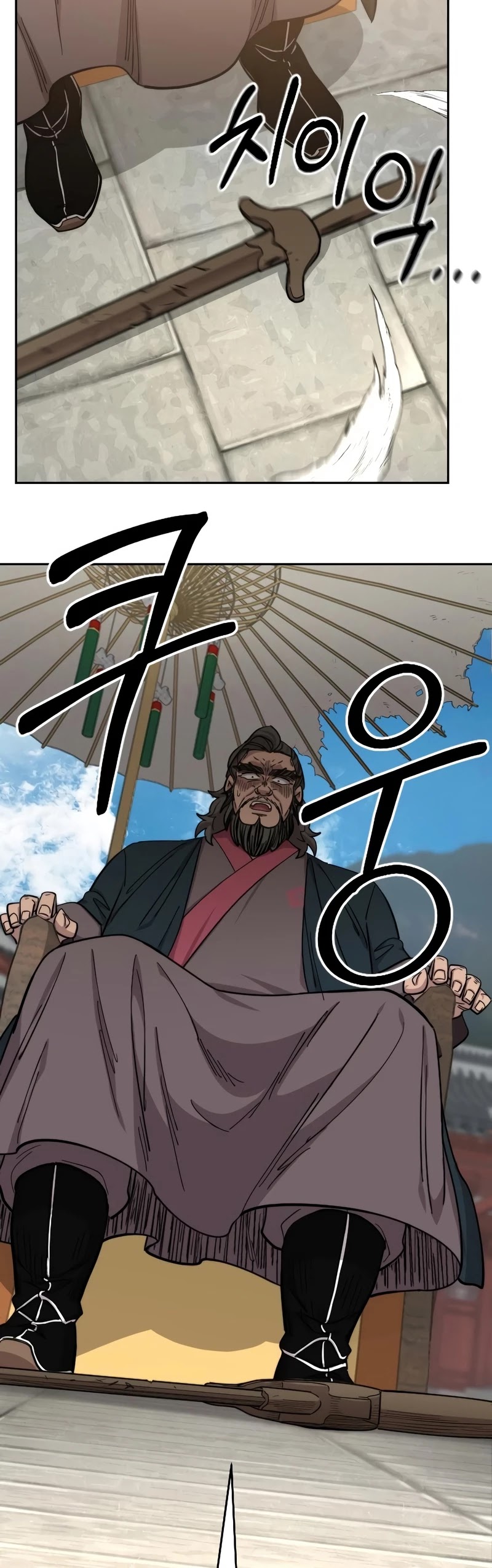 Read Return of the Mount Hua Sect ENGLISH Manga Online