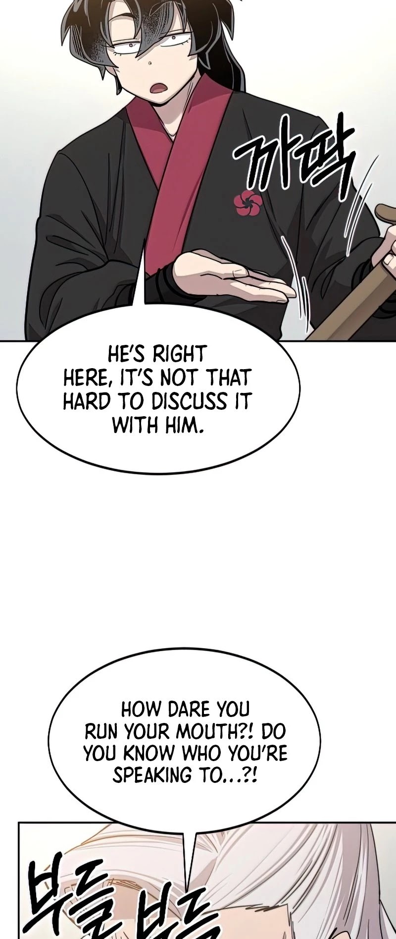 Read Return of the Mount Hua Sect ENGLISH Manga Online