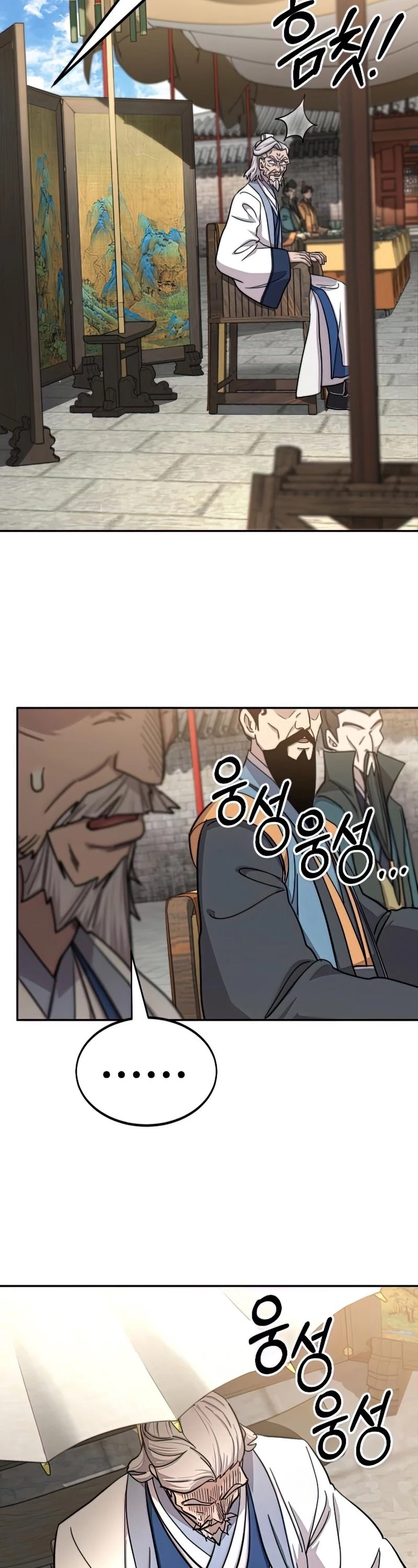 Read Return of the Mount Hua Sect ENGLISH Manga Online