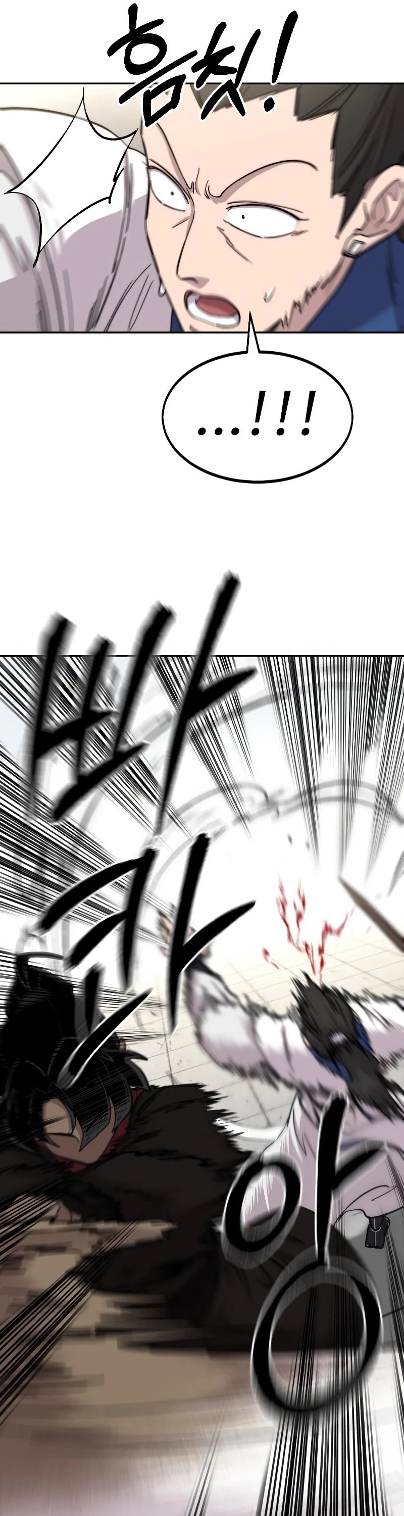 Read Return of the Mount Hua Sect ENGLISH Manga Online