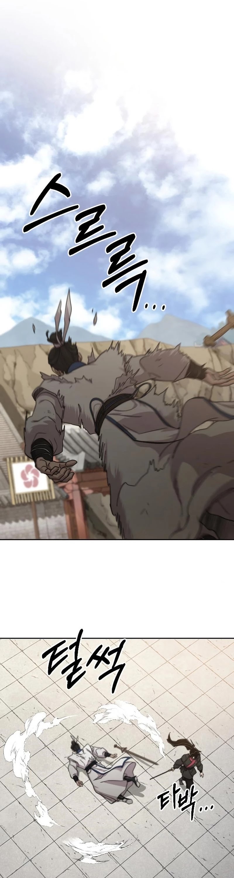 Read Return of the Mount Hua Sect ENGLISH Manga Online