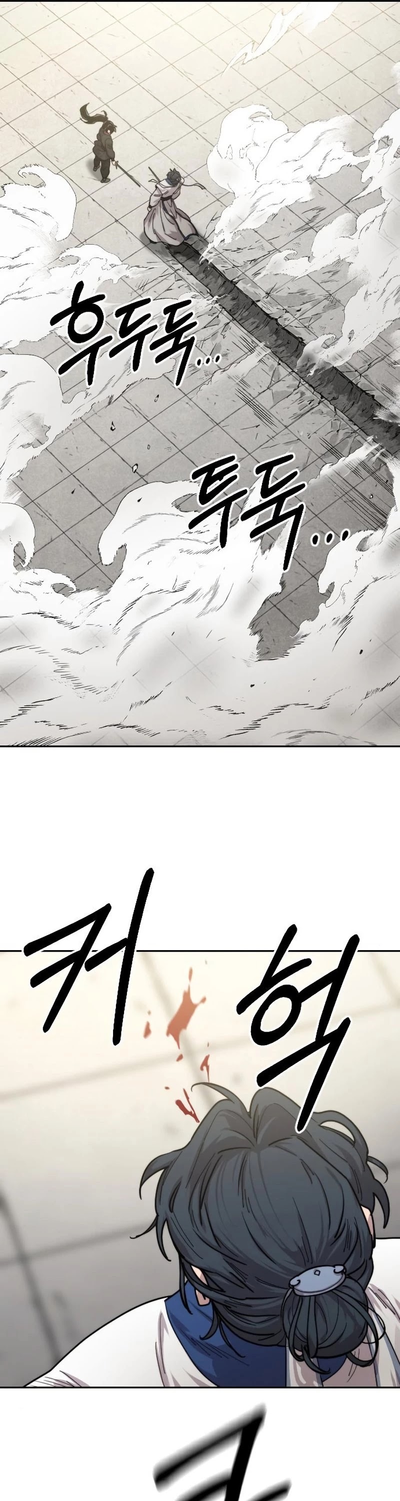 Read Return of the Mount Hua Sect ENGLISH Manga Online