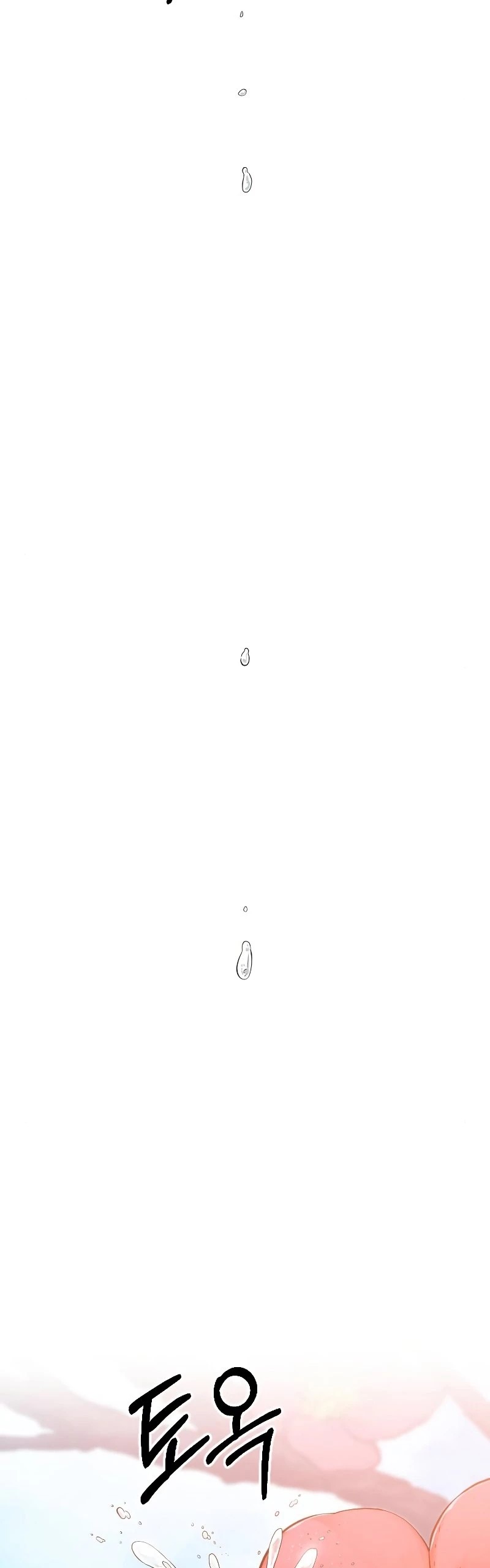 Read Return of the Mount Hua Sect ENGLISH Manga Online