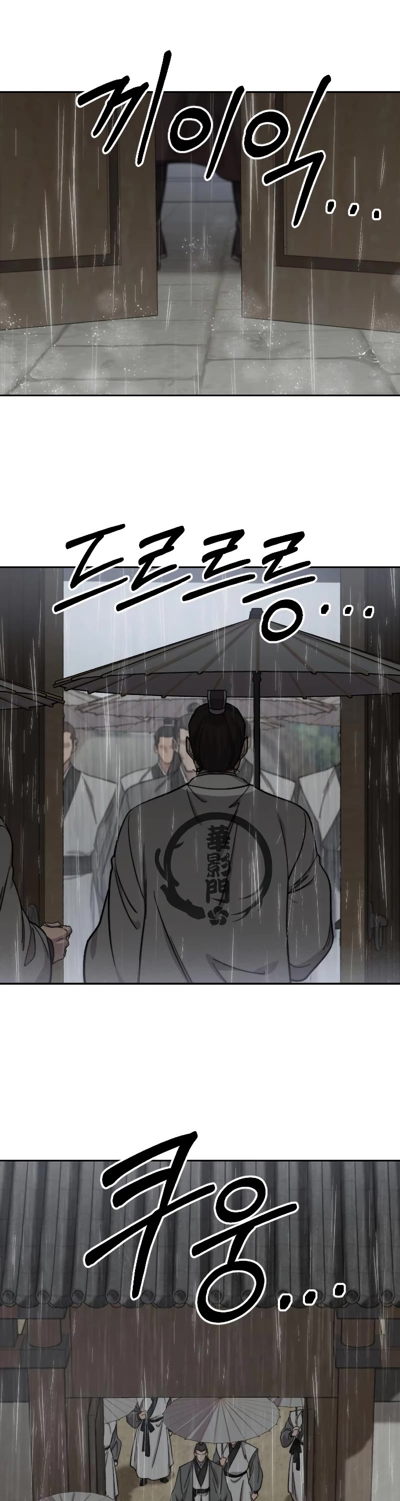 Read Return of the Mount Hua Sect ENGLISH Manga Online