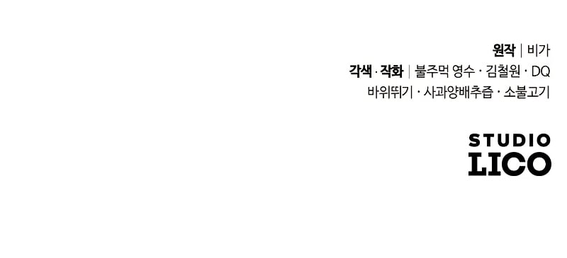 Read Return of the Mount Hua Sect ENGLISH Manga Online