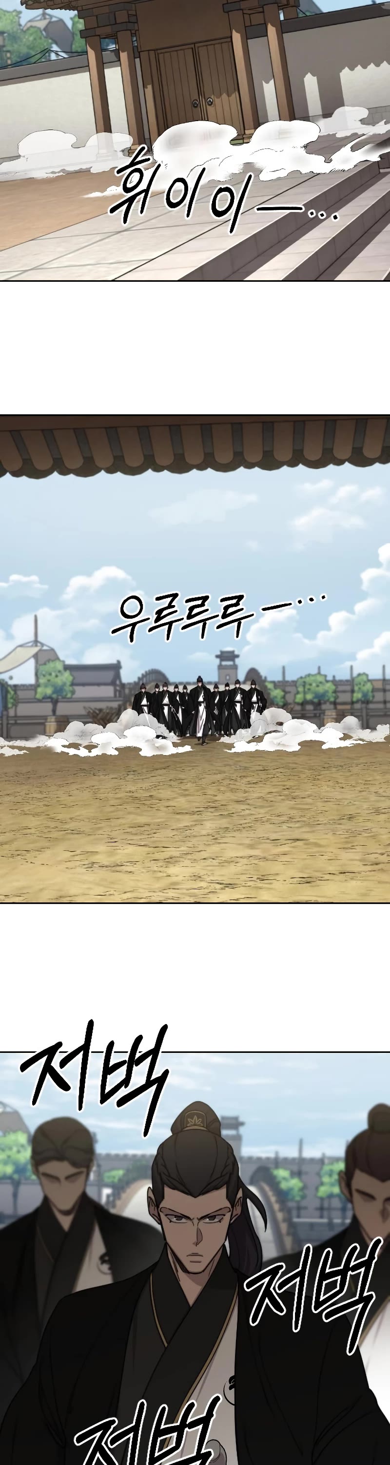 Read Return of the Mount Hua Sect ENGLISH Manga Online