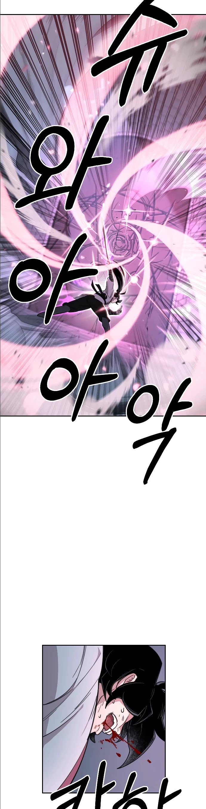 Read Return of the Mount Hua Sect ENGLISH Manga Online