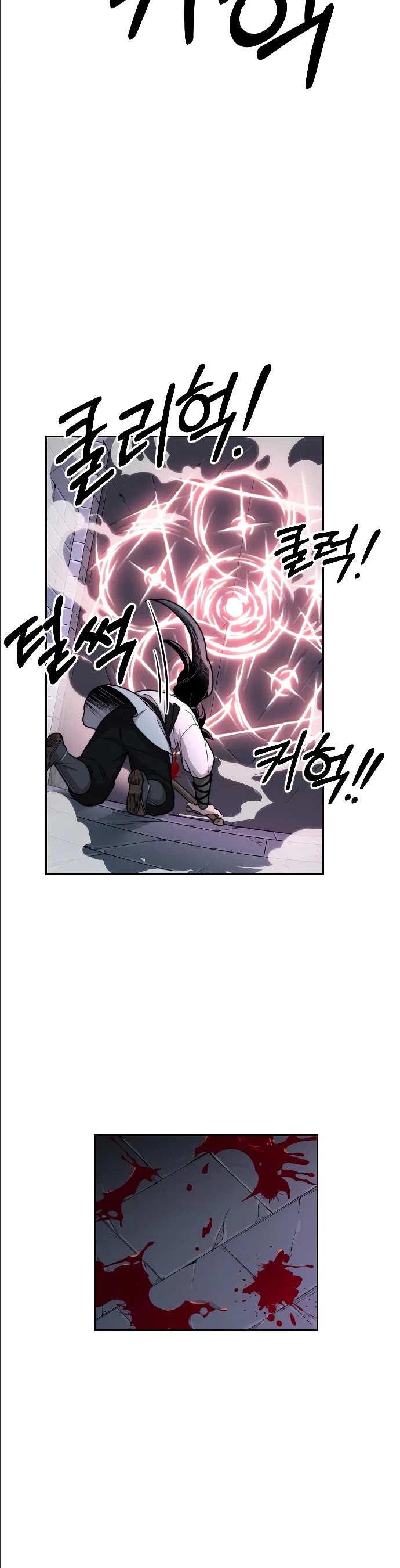 Read Return of the Mount Hua Sect ENGLISH Manga Online
