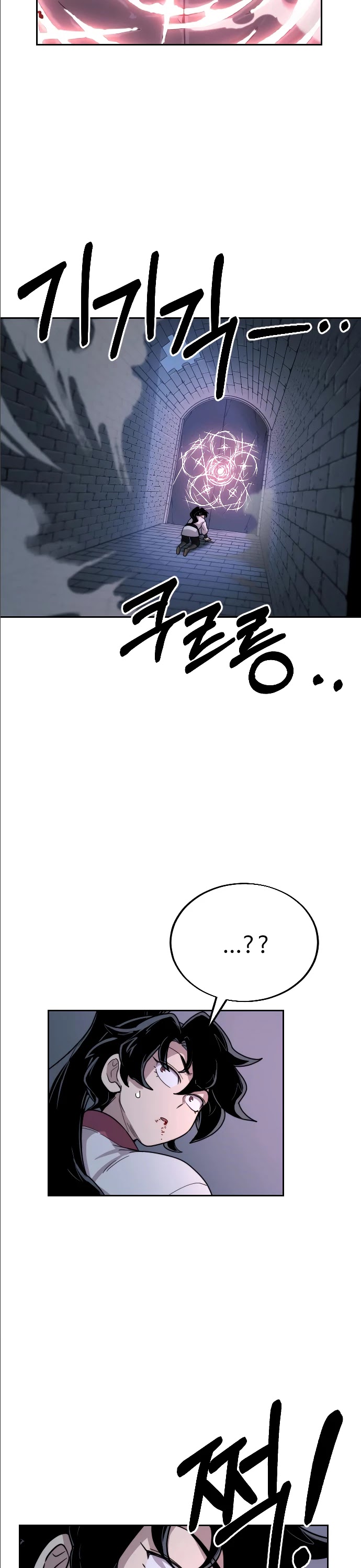 Read Return of the Mount Hua Sect ENGLISH Manga Online