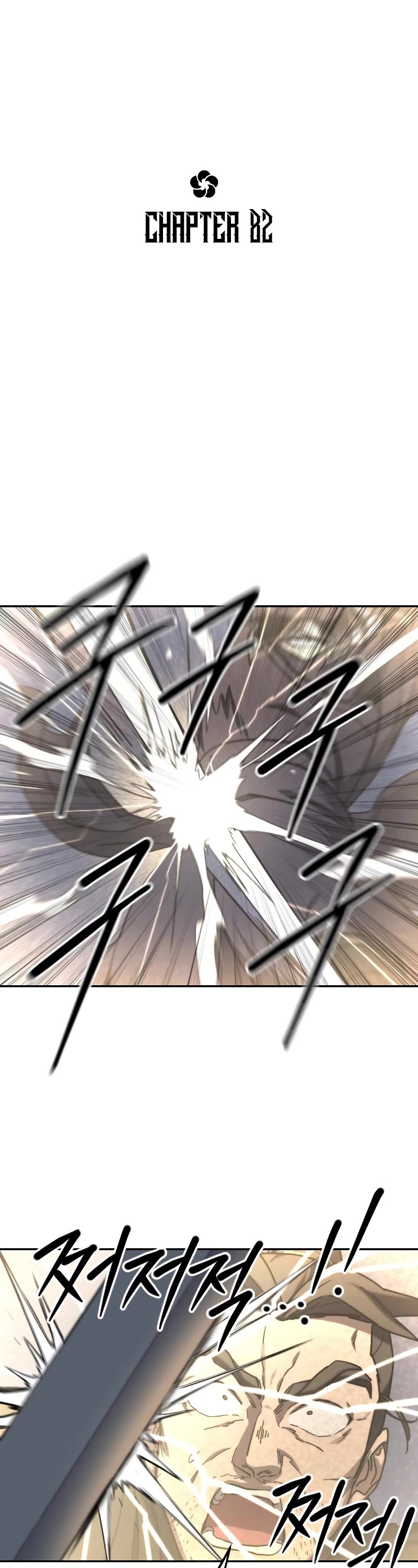 Read Return of the Mount Hua Sect ENGLISH Manga Online