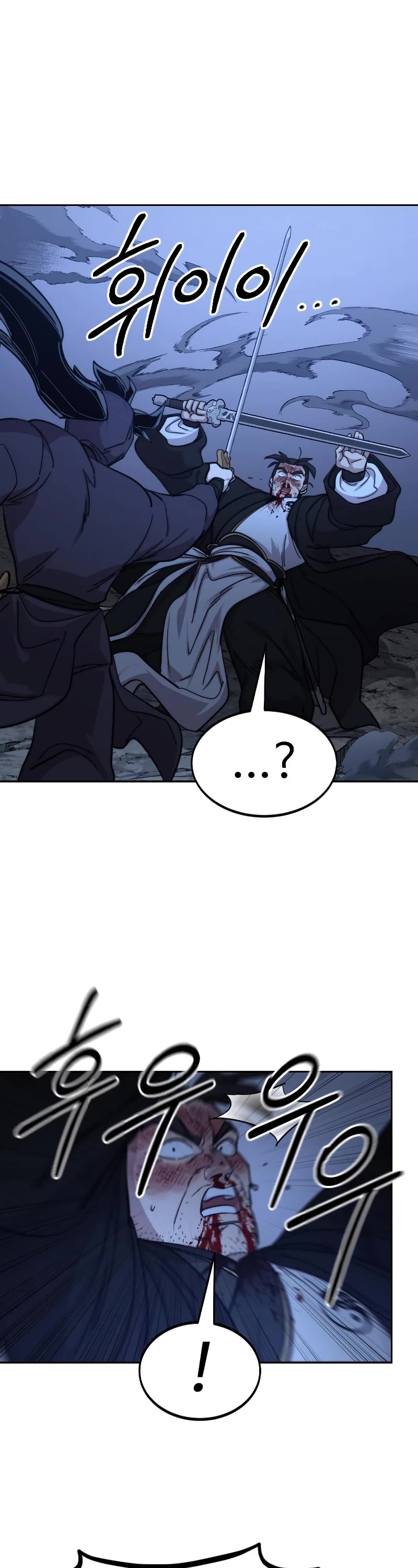 Read Return of the Mount Hua Sect ENGLISH Manga Online