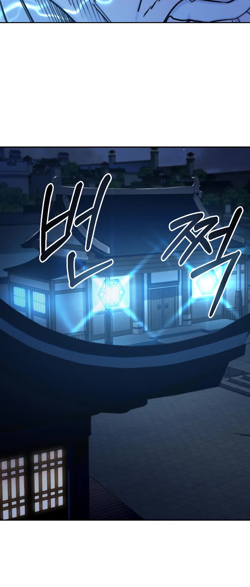 Read Return of the Mount Hua Sect ENGLISH Manga Online