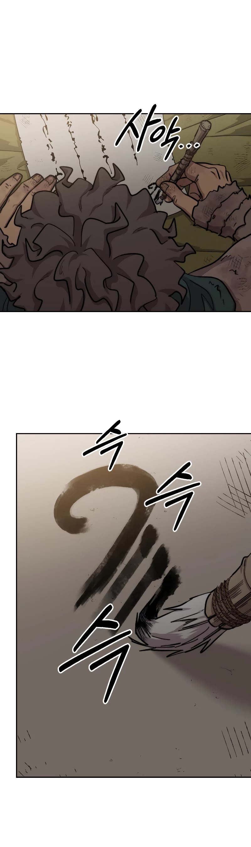 Read Return of the Mount Hua Sect ENGLISH Manga Online