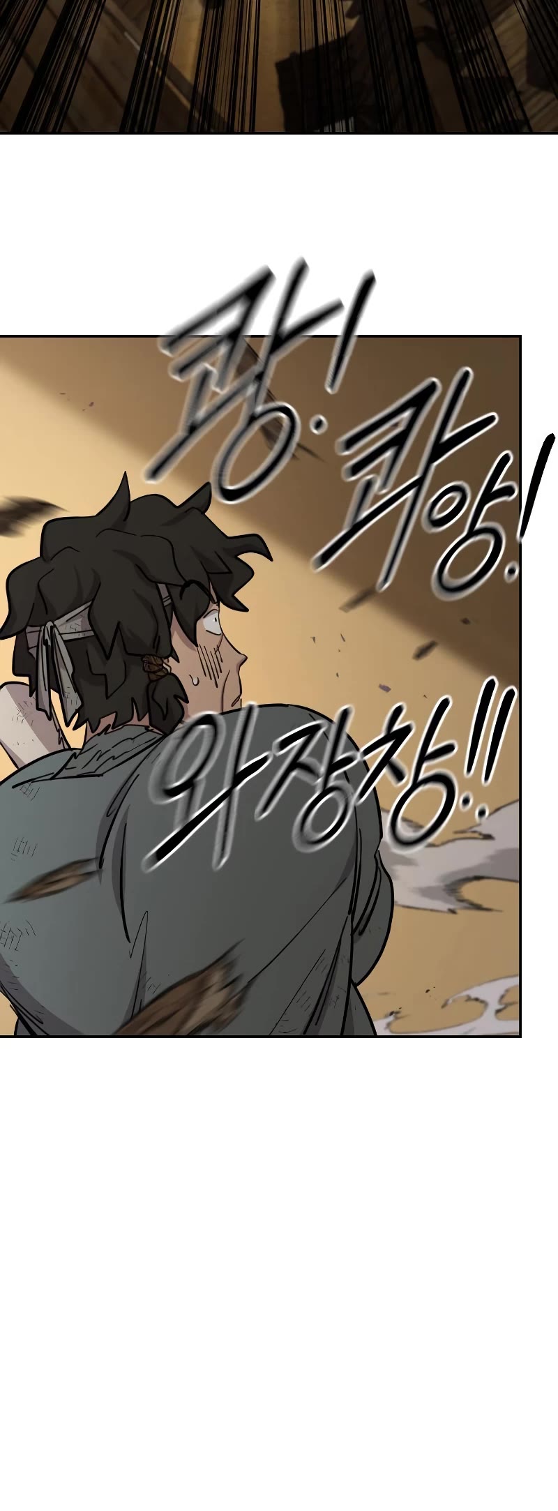 Read Return of the Mount Hua Sect ENGLISH Manga Online