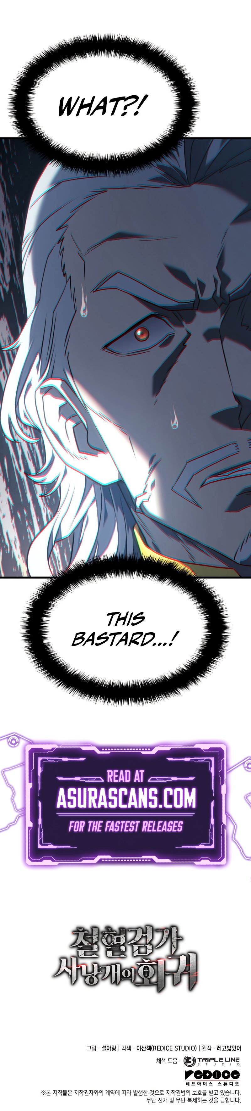 Read Revenge of the Baskerville Bloodhound ENGLISH Manga Online