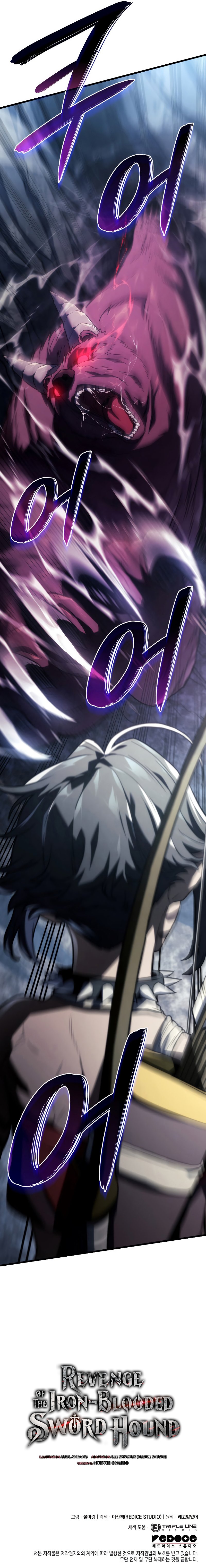 Read Revenge of the Baskerville Bloodhound ENGLISH Manga Online