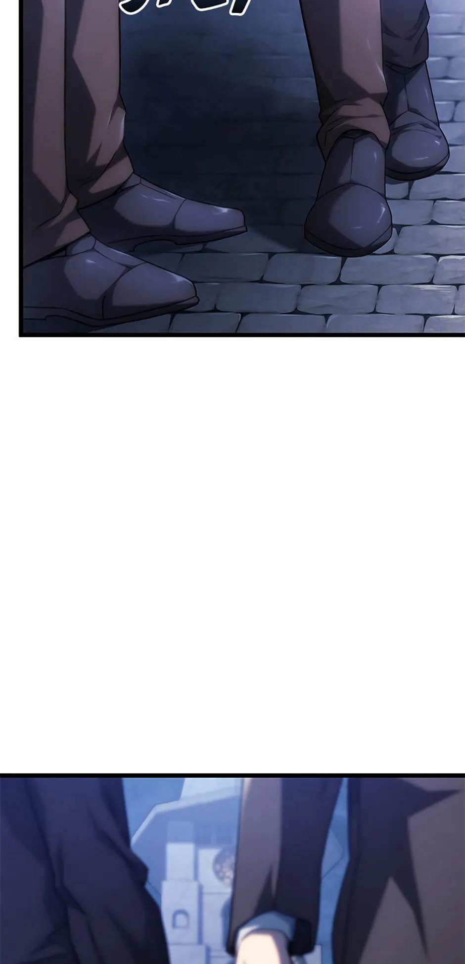 Read Revenge of the Baskerville Bloodhound ENGLISH Manga Online