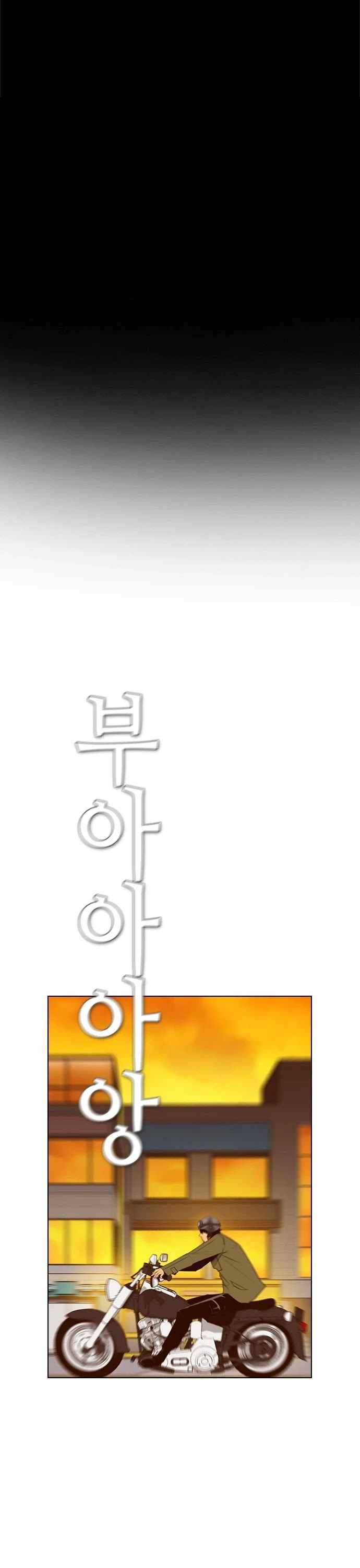 Read Revival Man ENGLISH Manga Online