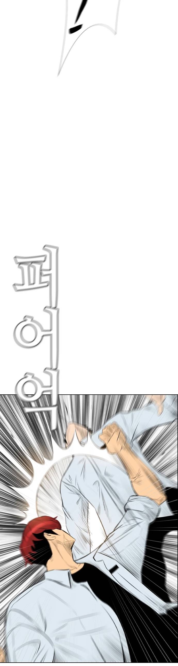 Read Revival Man ENGLISH Manga Online