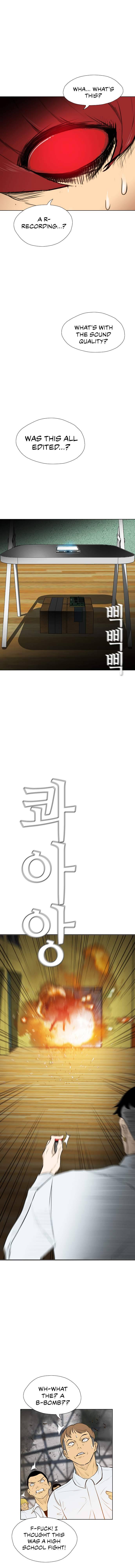 Read Revival Man ENGLISH Manga Online