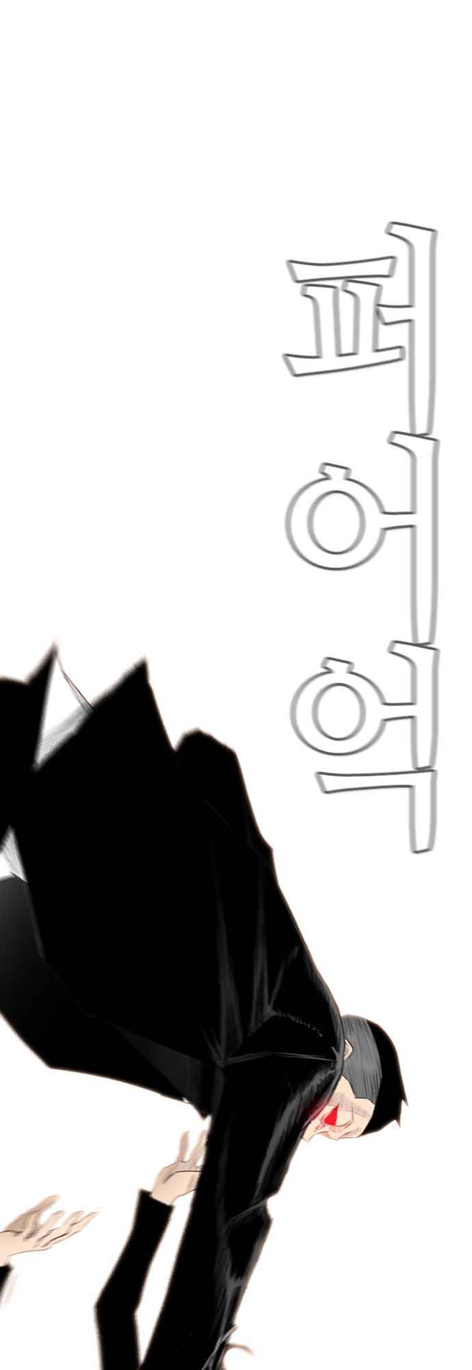 Read Revival Man ENGLISH Manga Online