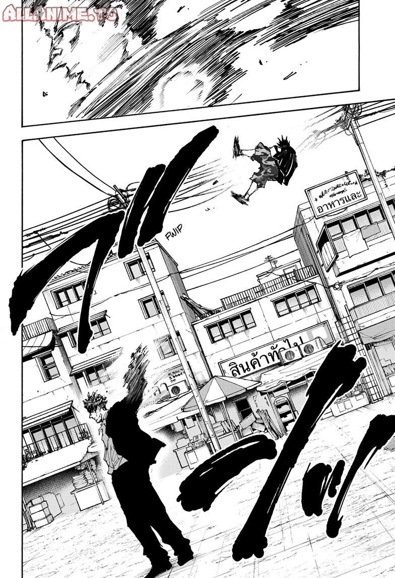 Read Sakamoto Days ENGLISH Manga Online