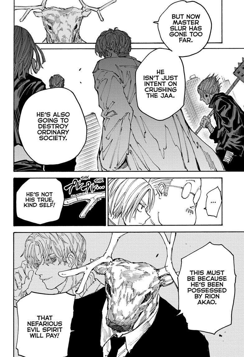 Read Sakamoto Days ENGLISH Manga Online