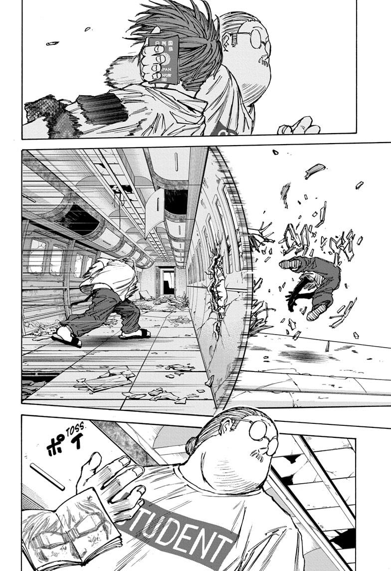 Read Sakamoto Days ENGLISH Manga Online