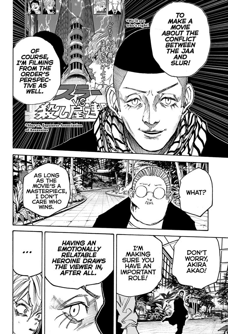 Read Sakamoto Days ENGLISH Manga Online