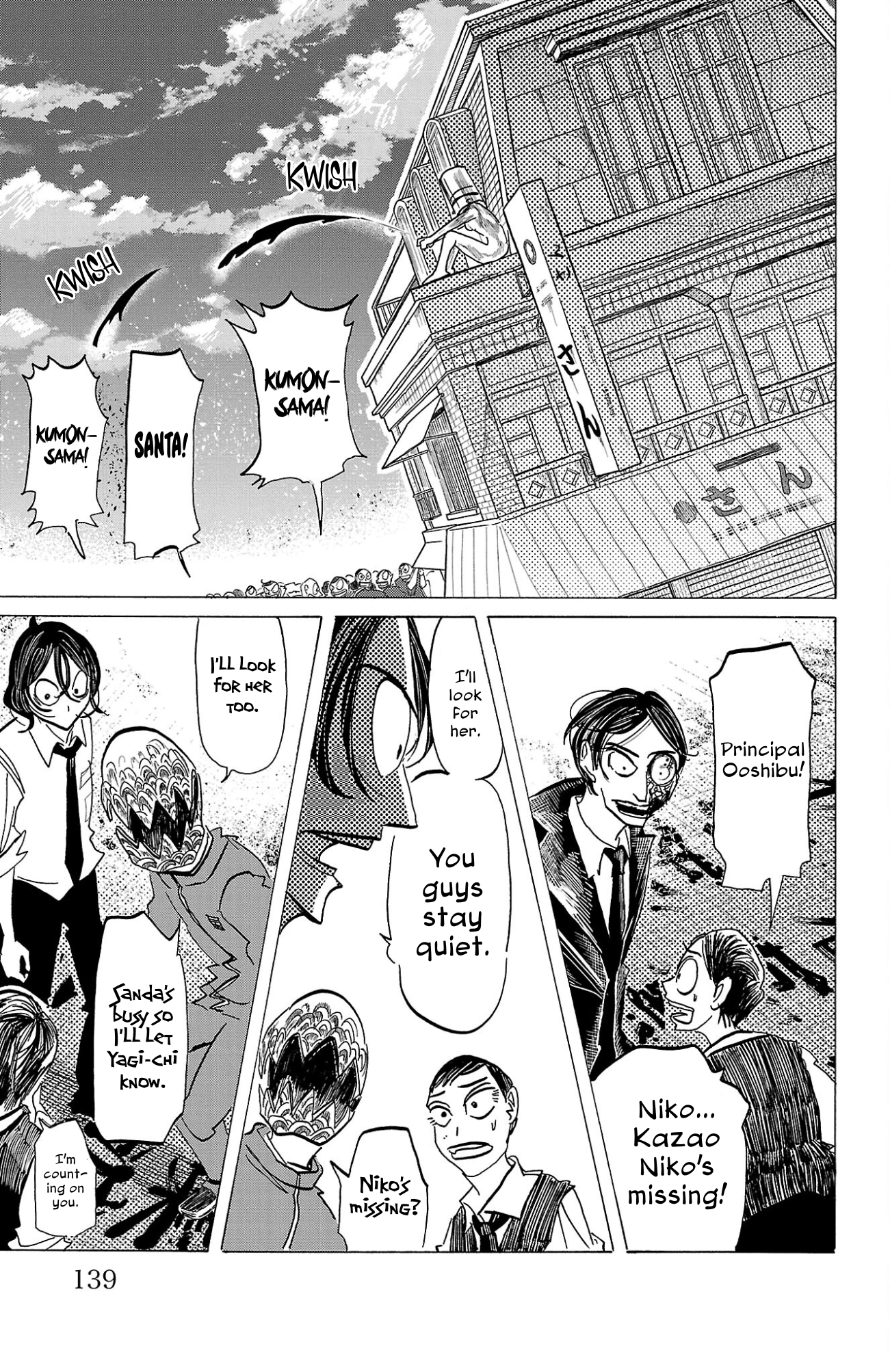 Read Sanda ENGLISH Manga Online