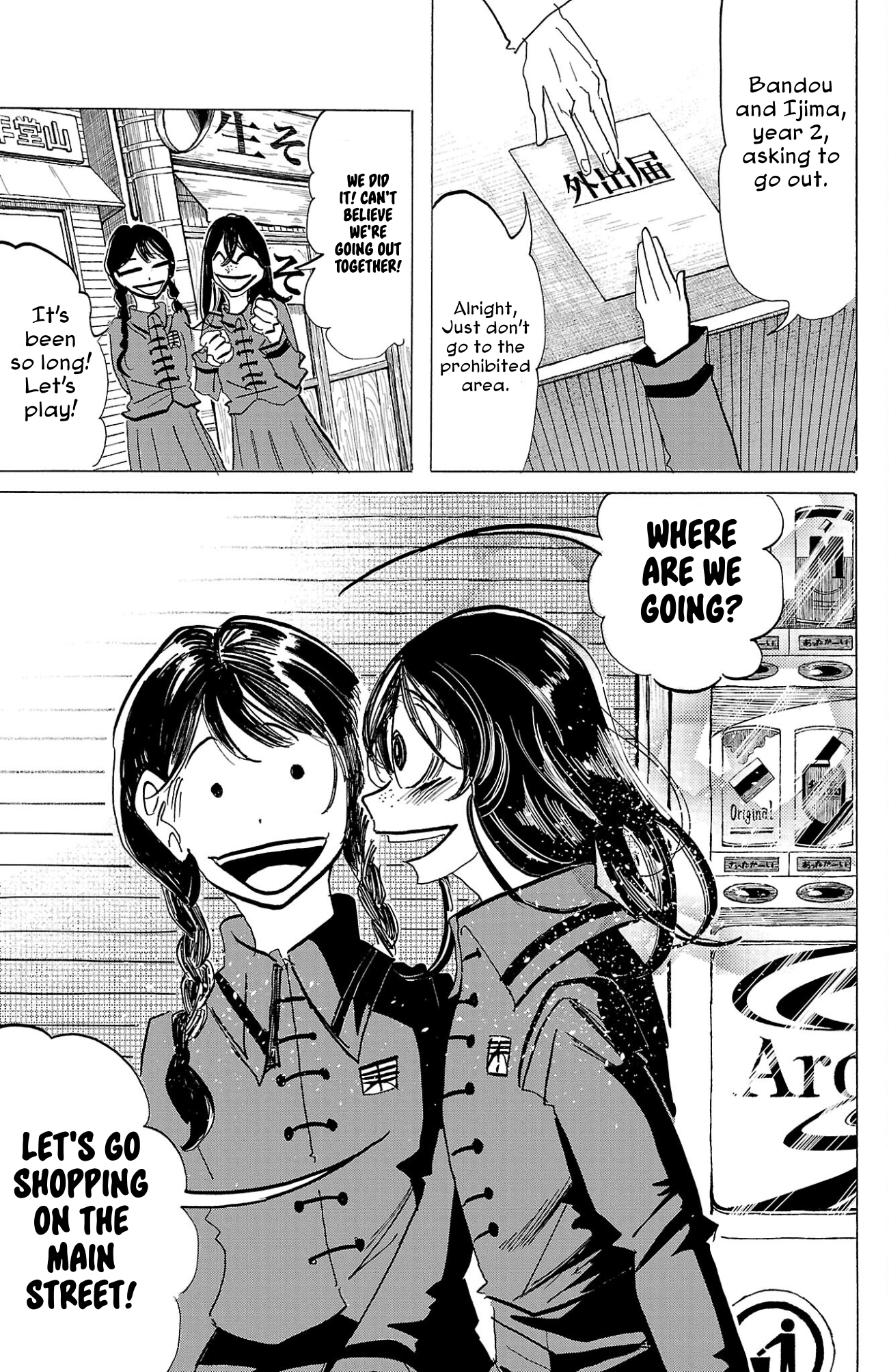 Read Sanda ENGLISH Manga Online