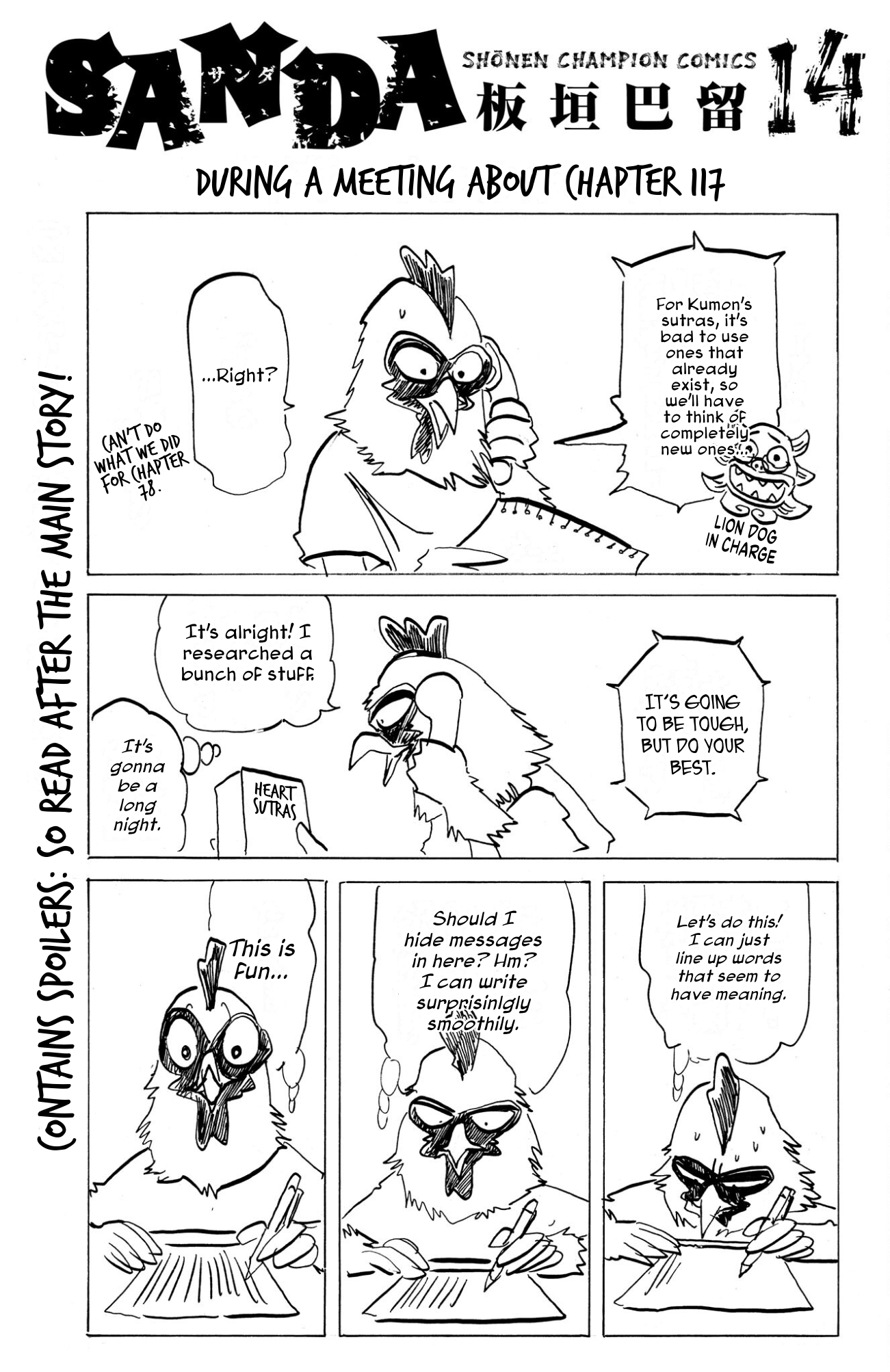 Read Sanda ENGLISH Manga Online