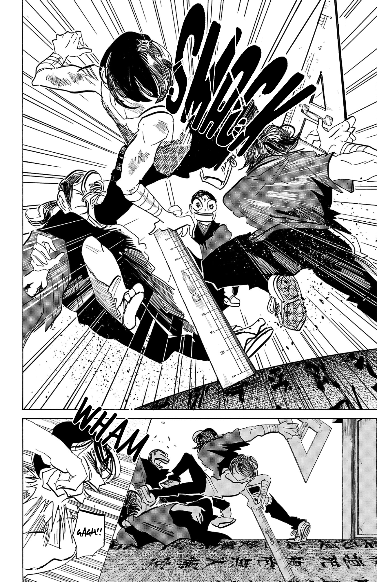 Read Sanda ENGLISH Manga Online