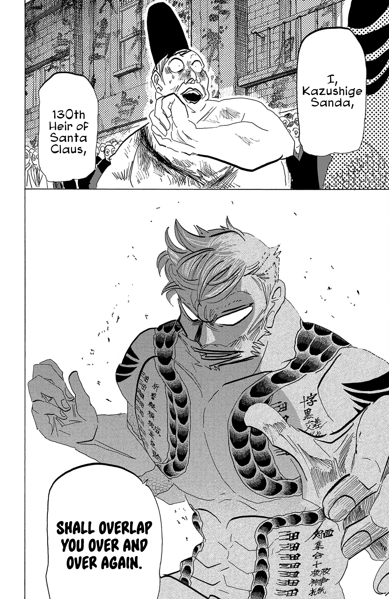 Read Sanda ENGLISH Manga Online