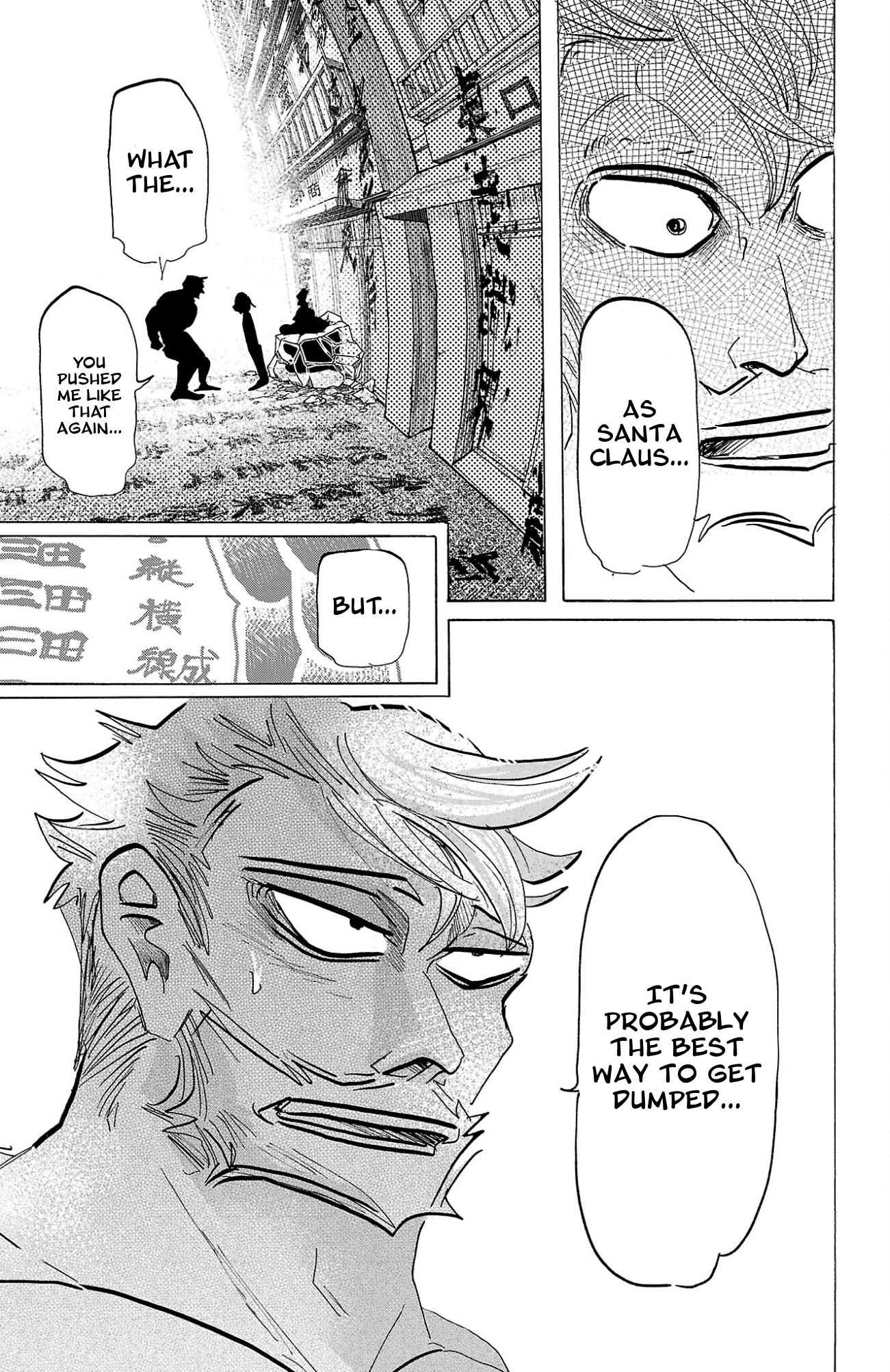 Read Sanda ENGLISH Manga Online