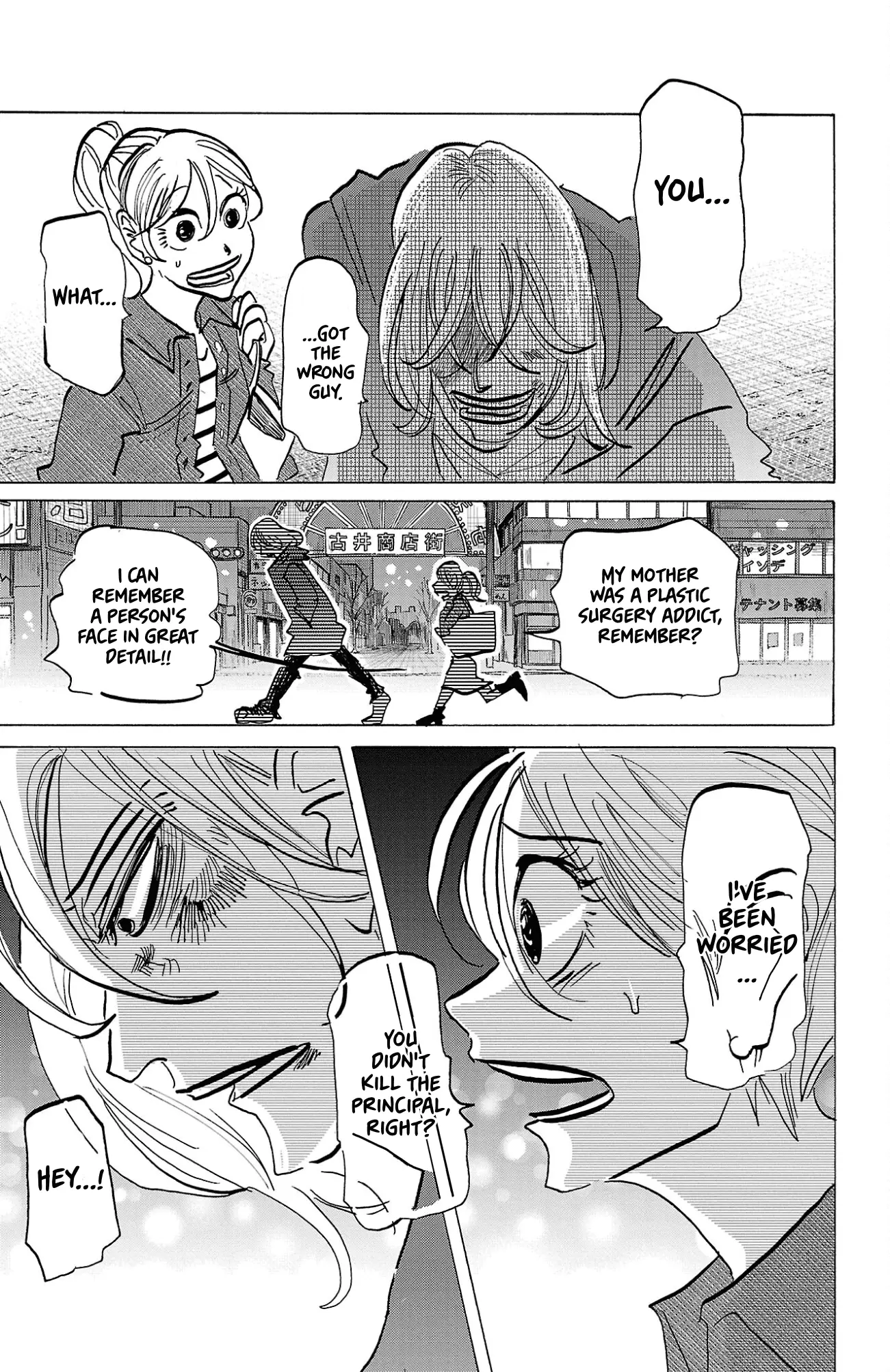 Read Sanda ENGLISH Manga Online