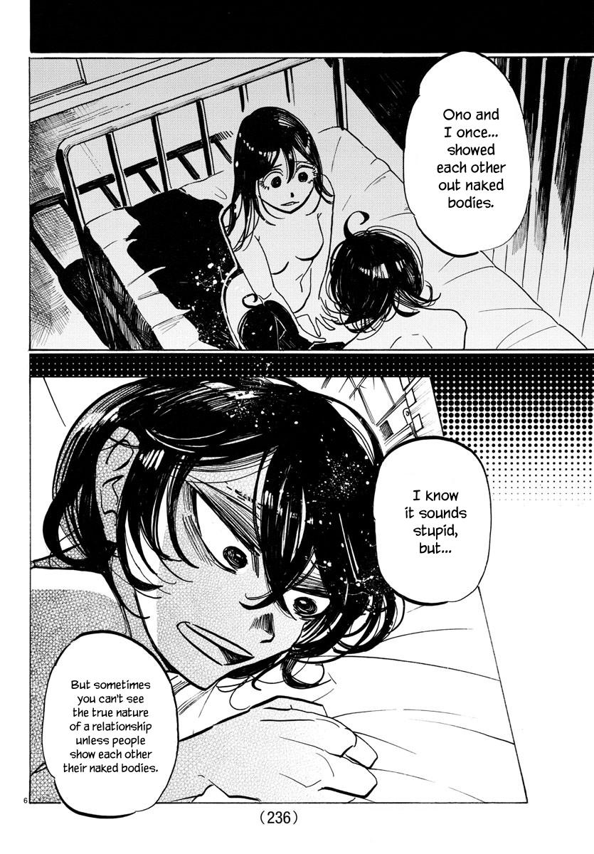 Read Sanda ENGLISH Manga Online