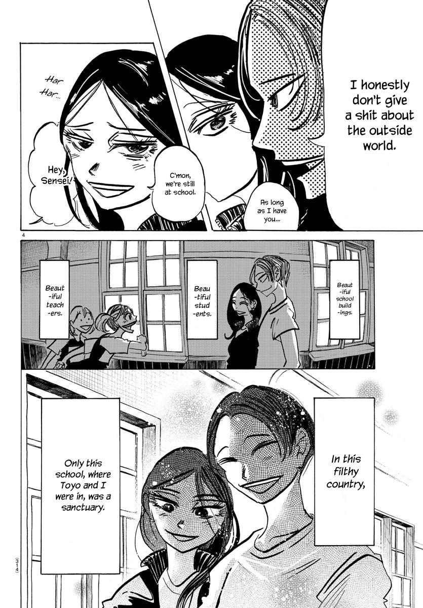 Read Sanda ENGLISH Manga Online