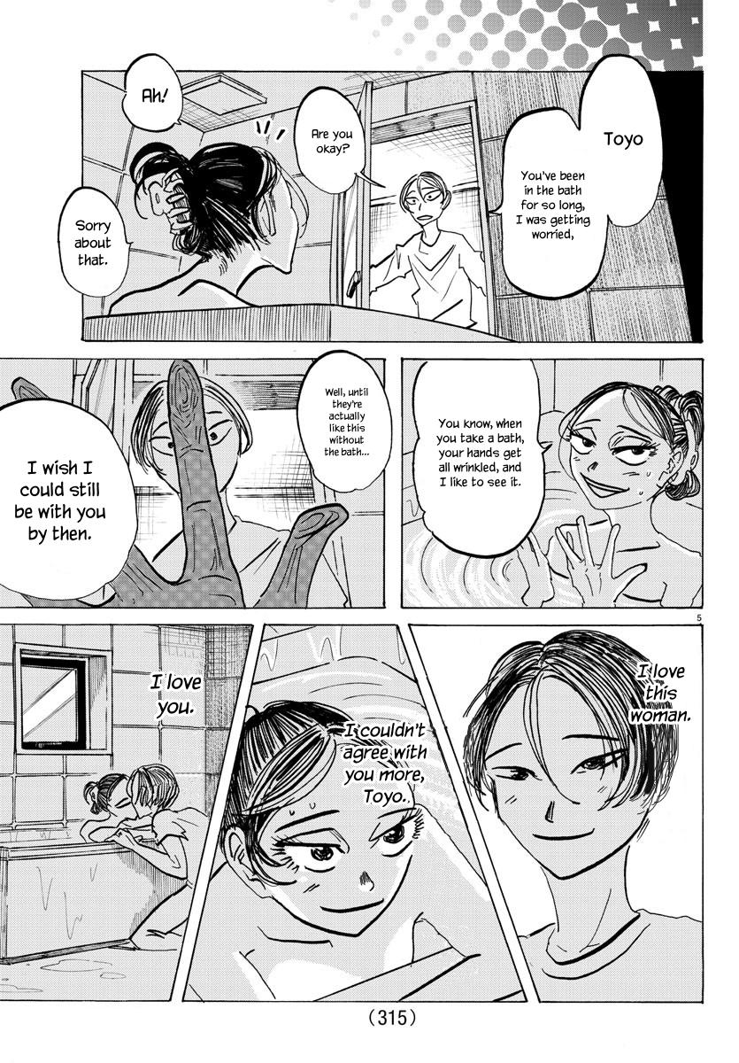 Read Sanda ENGLISH Manga Online