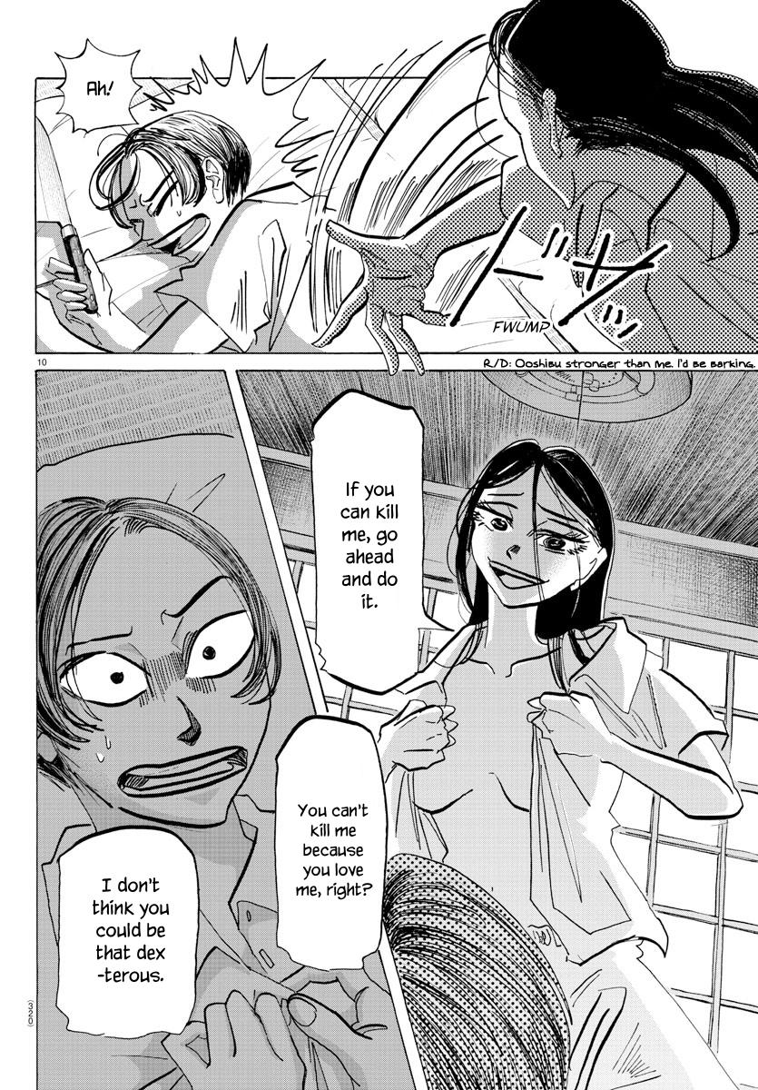 Read Sanda ENGLISH Manga Online